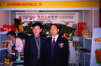 在汉城第2届进口商品展会上与吉林省委书记王云坤在展位前合影留.jpg